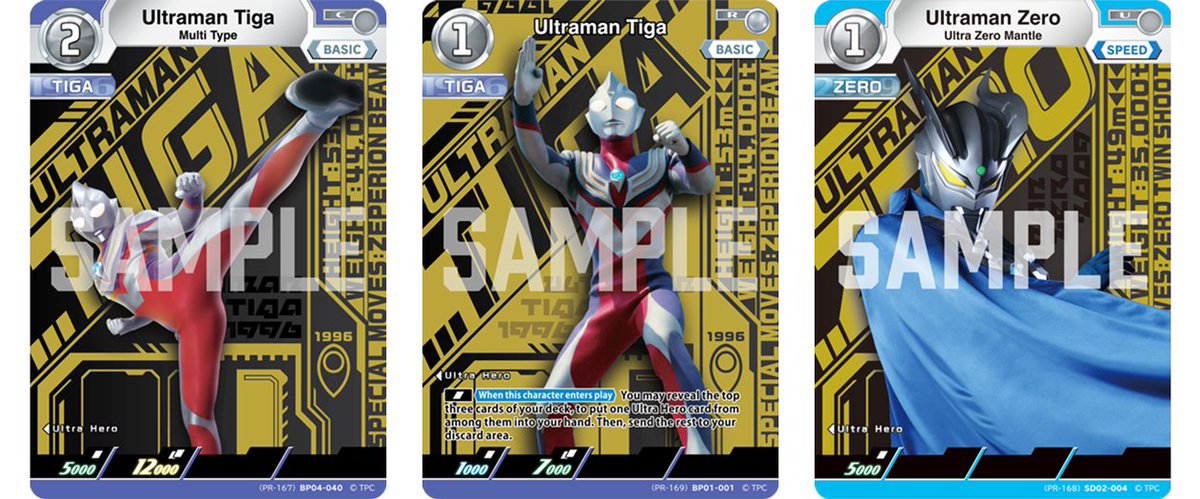 値下げ【世界100枚】ウルトラマンカードゲーム 7月イベント限定カード