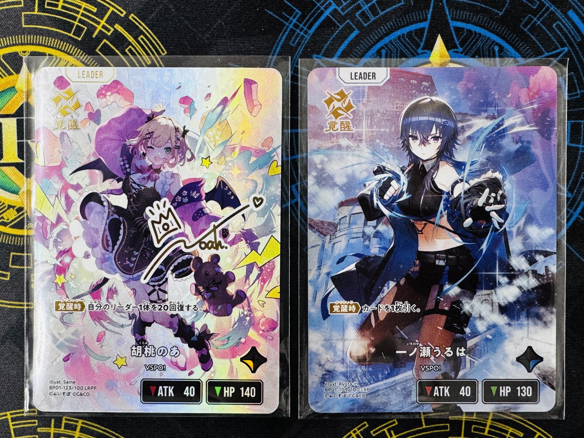 チ*い様 クロススターズ 一ノ瀬うるは LRPP サイン クロススターズ