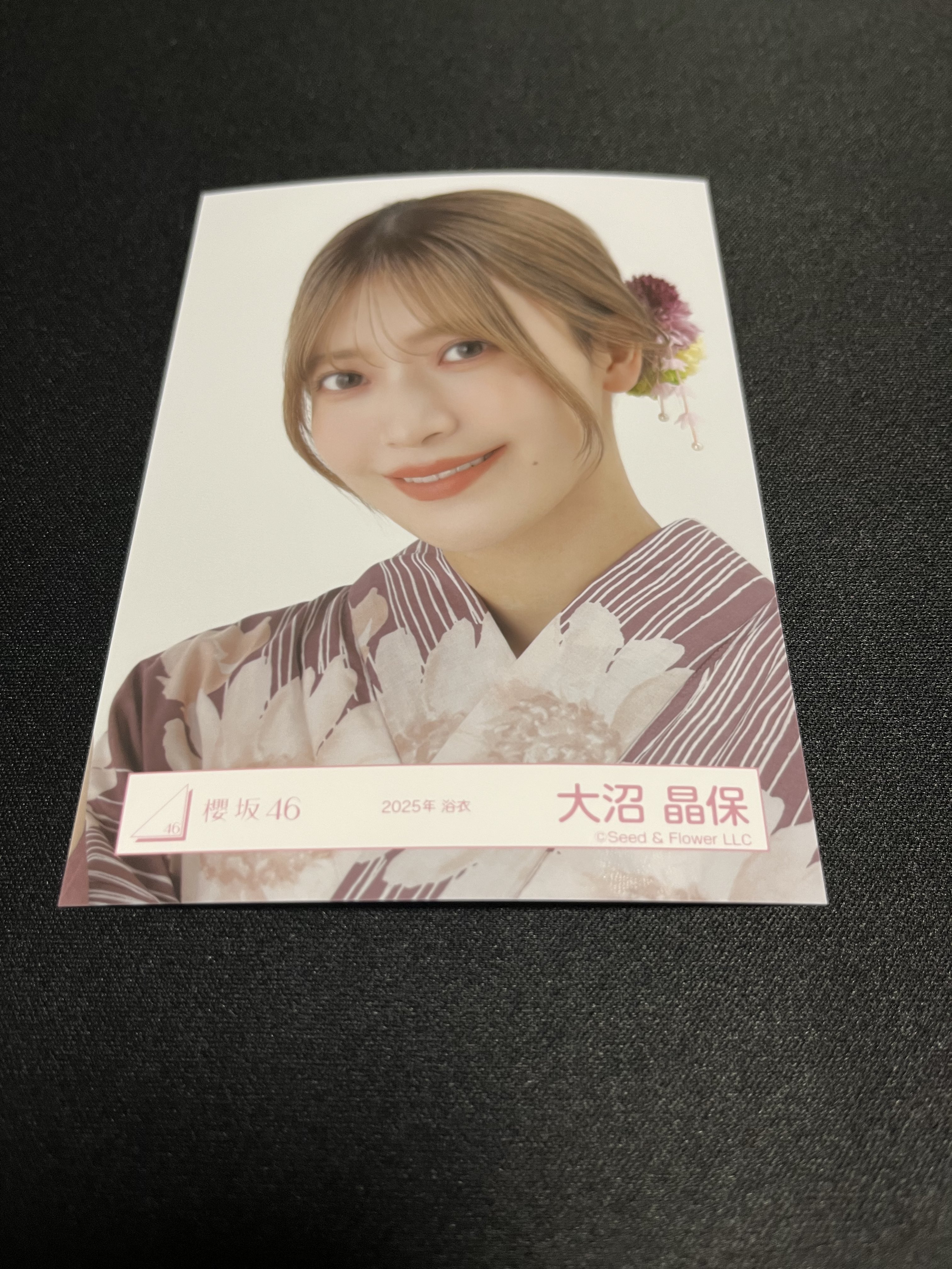大沼晶保 櫻坂46 2025年 浴衣 生写真 直筆 サイン ヨリ 大沼晶保