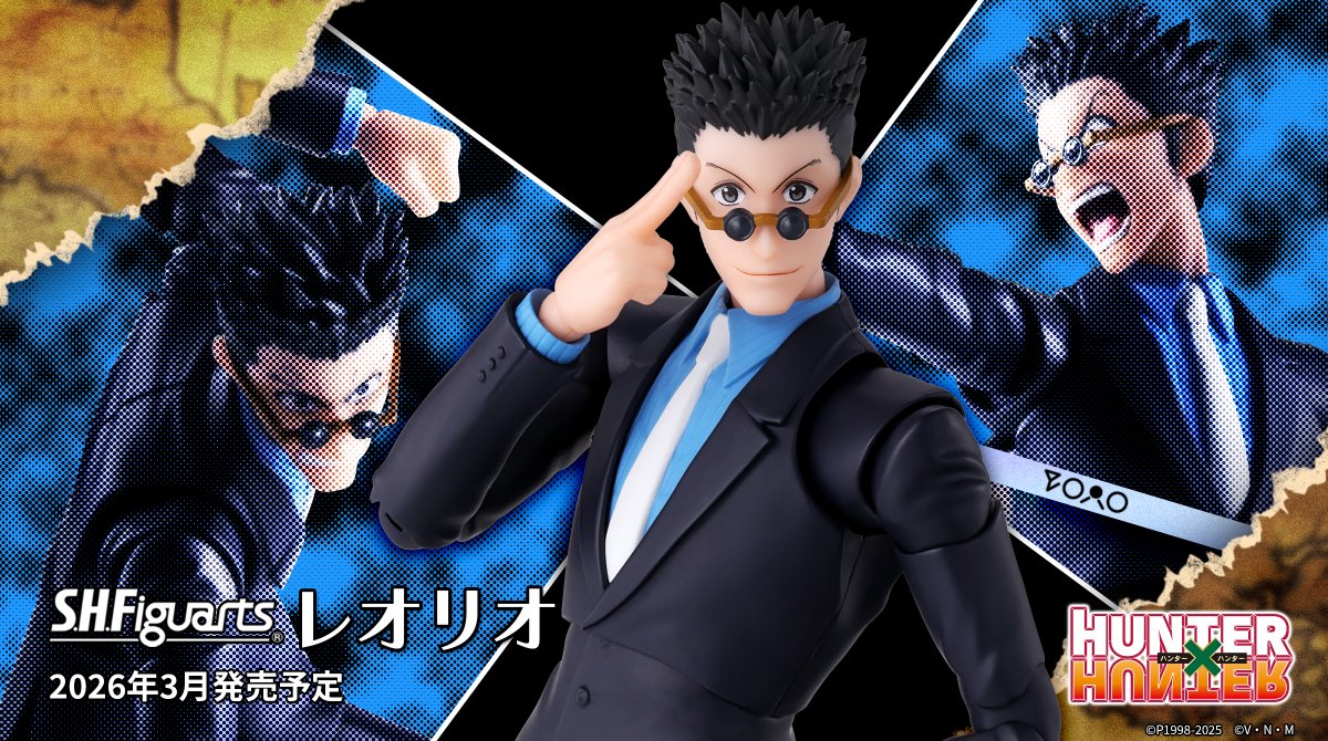 商品情報公開】 『HUNTER×HUNTER』より 「S.H.Figuarts レオリオ」の