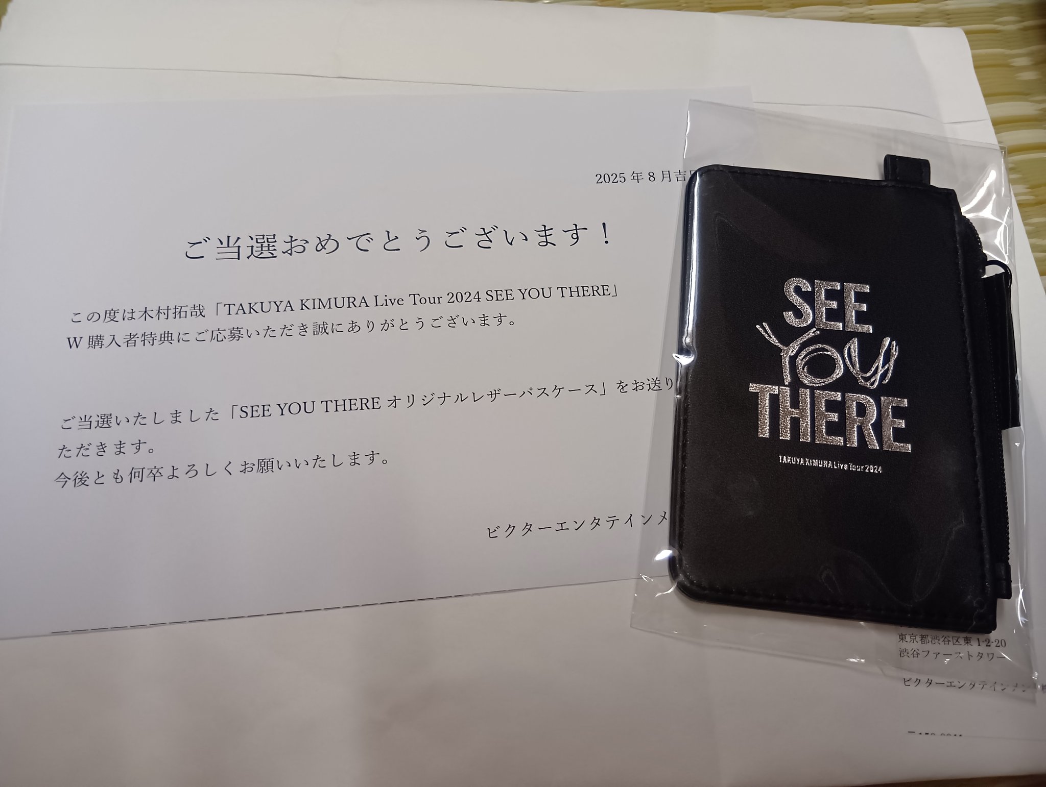 木村拓哉 パスケース 木村拓哉 SEE YOU THERE オリジナルレザーパス