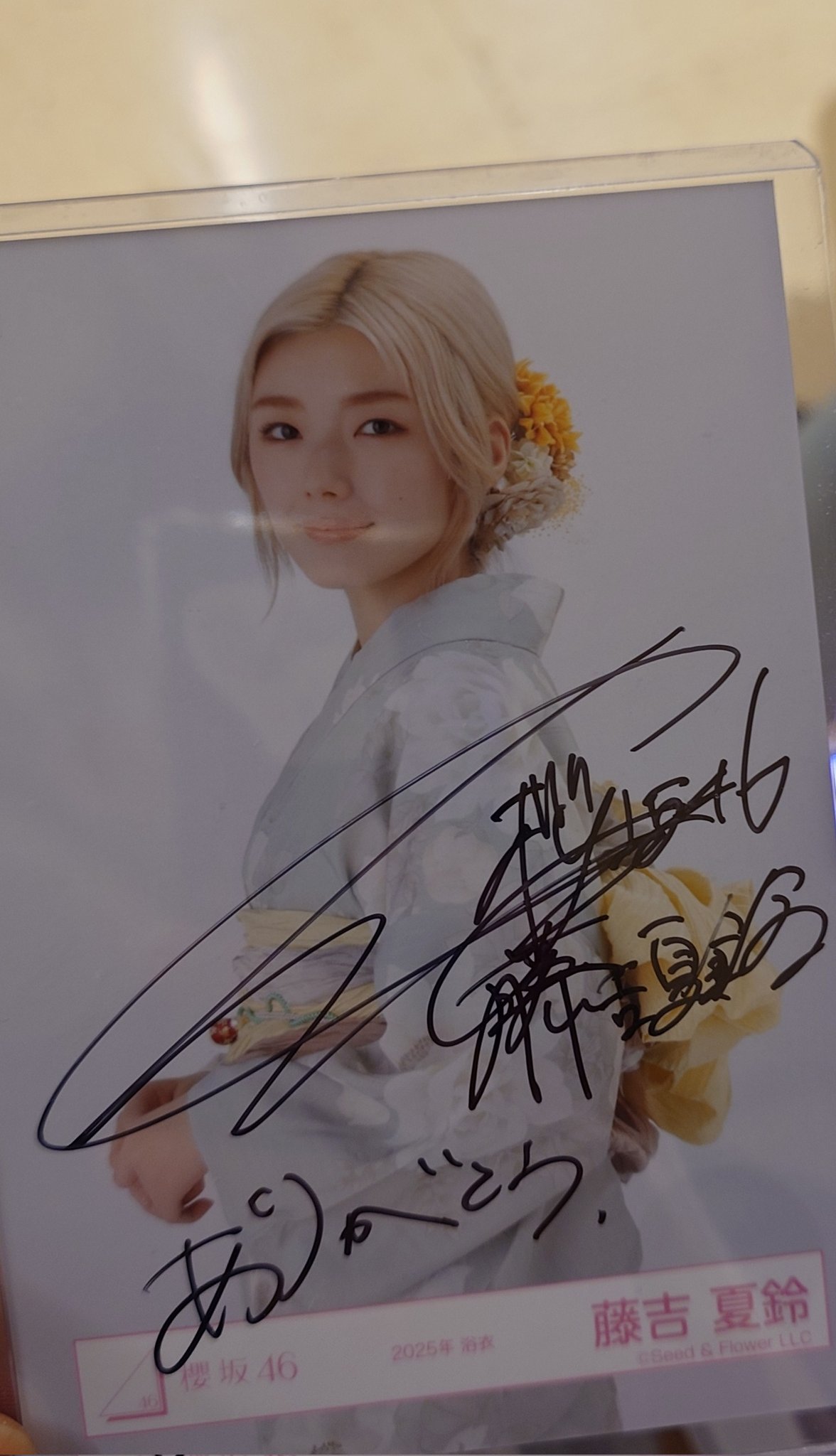 櫻坂46 藤吉夏鈴 直筆サイン入りポスター 櫻坂46藤吉夏鈴直筆サイン