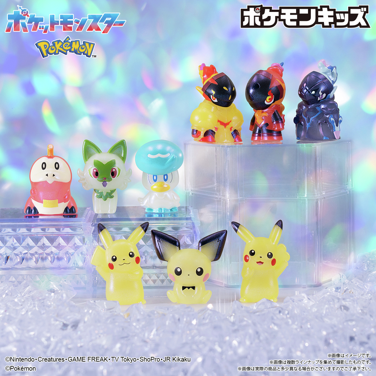 ポケモンキッズ 第二弾 特別クリアVer. フィギュアセット 📢スペシャル