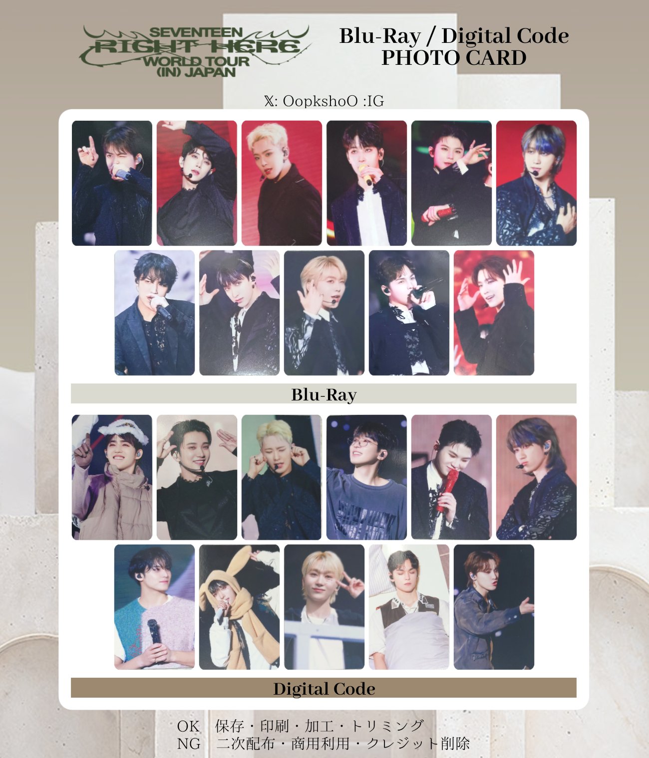 seventeenトレカ② SEVENTEEN トレカ ② コンプセット② ユニバ特典