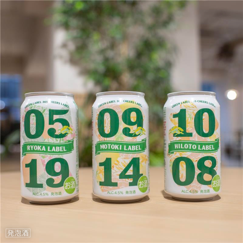 Mrs. GREEN APPLEの3人の #365CHEERSLABEL 缶を作ってお届けします