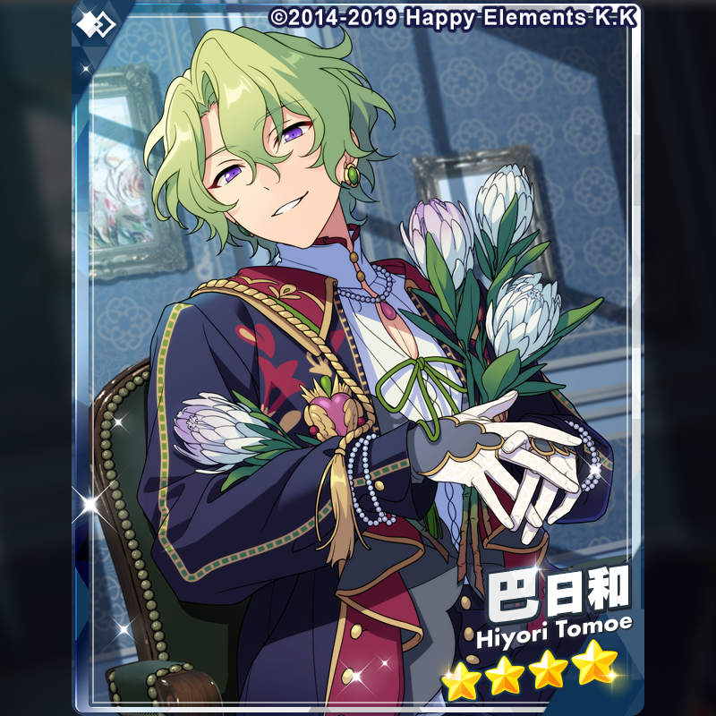 あんスタ 巴日和 とるパカ あんスタ 巴日和 とるパカ あんスタ 巴日和