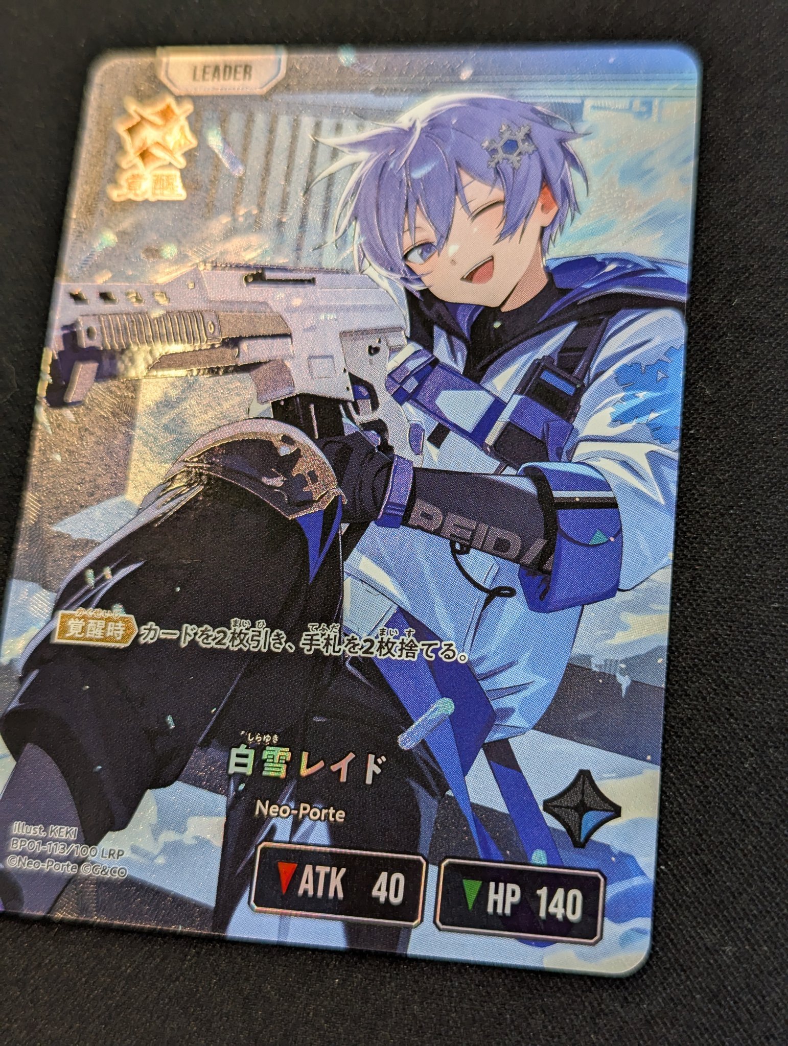 CNPトレカ トワとセツナの未来視 P-RR パラレルレア 真贋証明 CNP