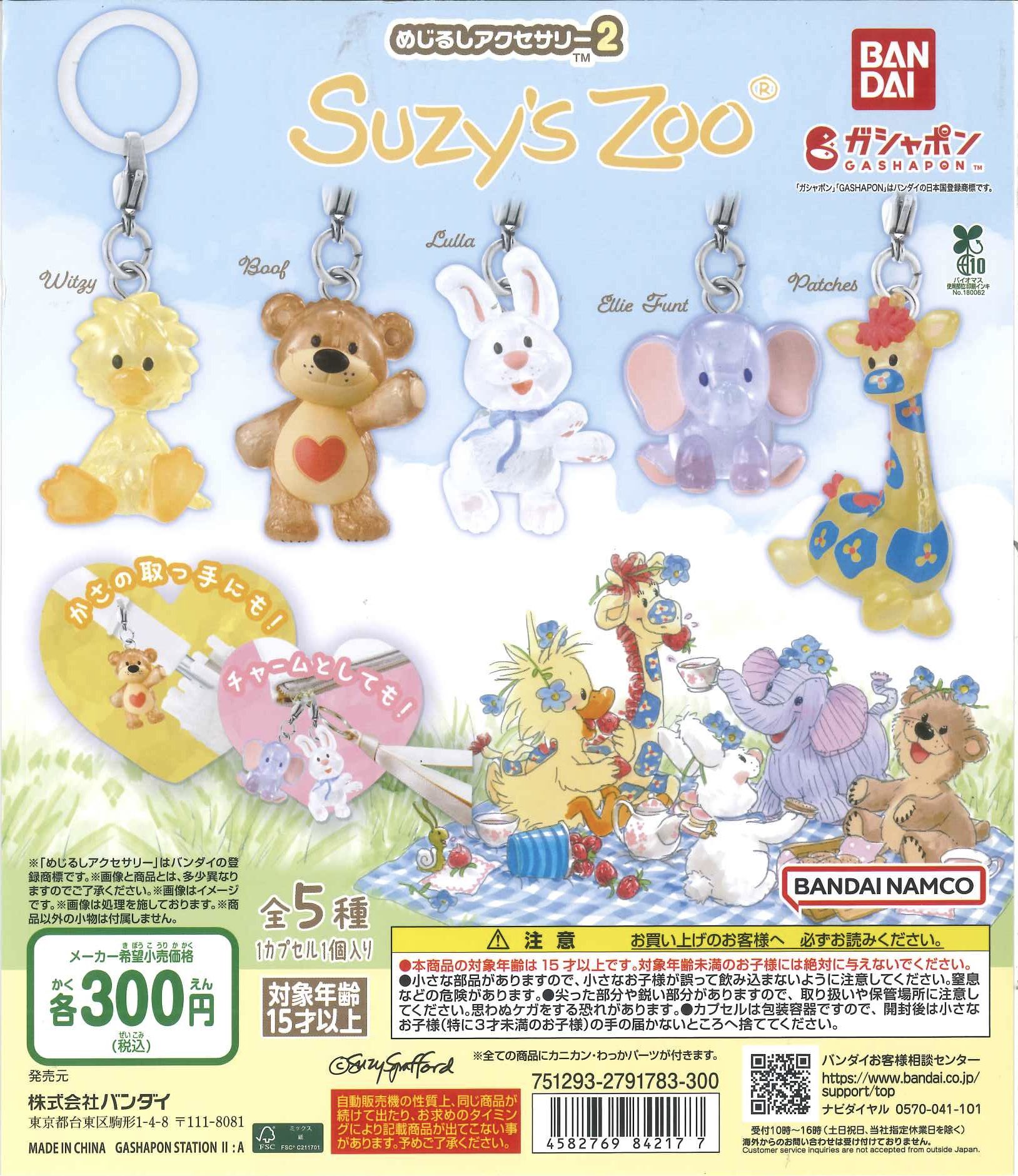 チロル様 リクエスト 2点 まとめ商品 チロル様 リクエスト 2点 まとめ