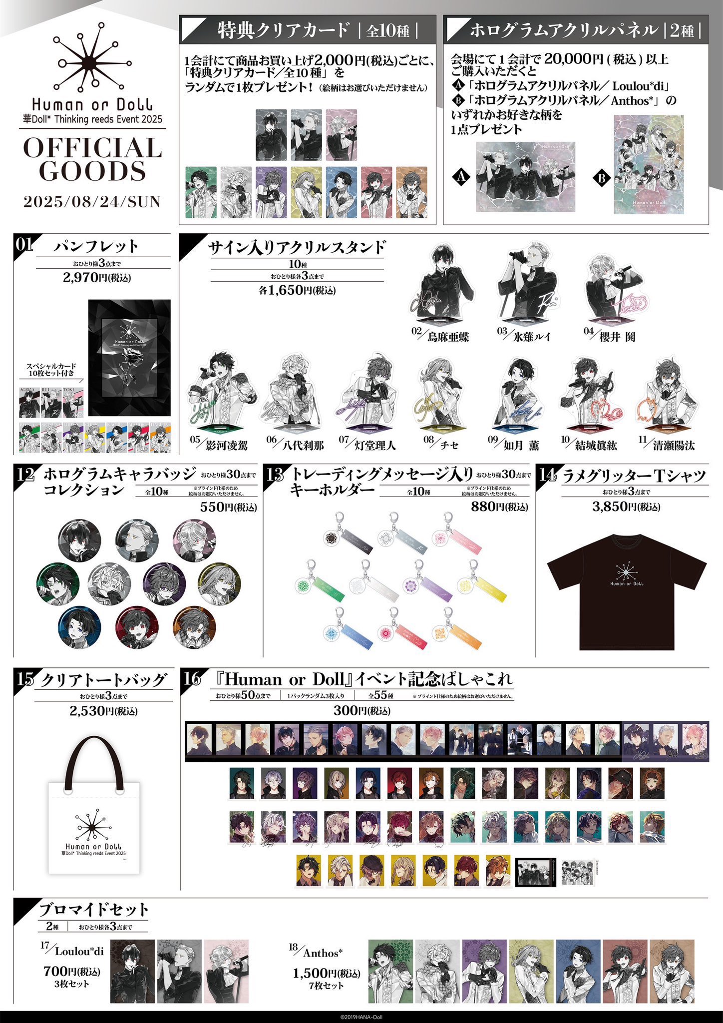 mura様 リクエスト 3点 まとめ商品 mura様 リクエスト 3点 まとめ商品
