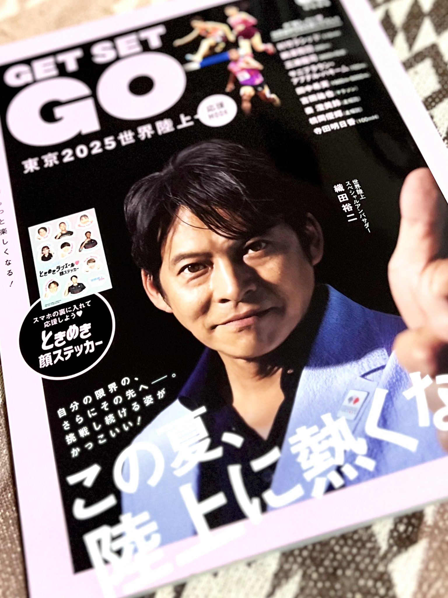 織田裕二さん 年賀状1995〜2025 メッセージカード等36枚 織田裕二さん