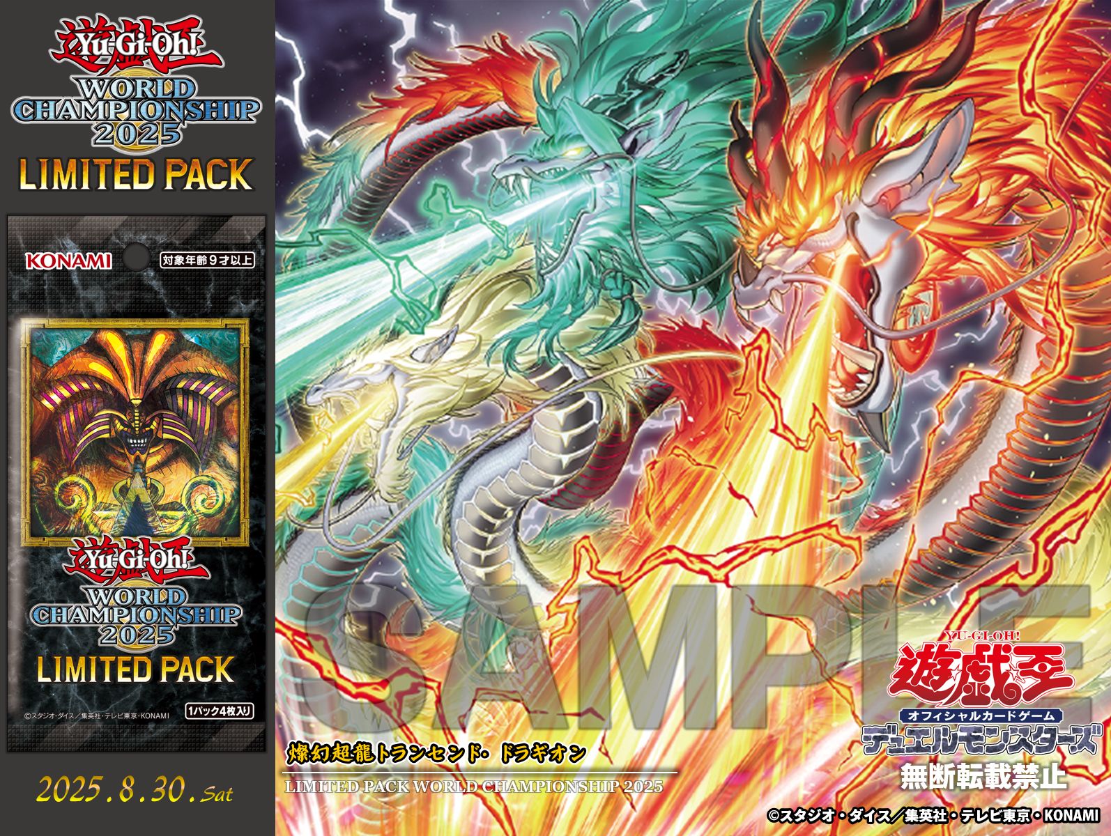 遊戯王 引退 ボックスセット 遊戯王 引退 セット Z/X -Zillions of