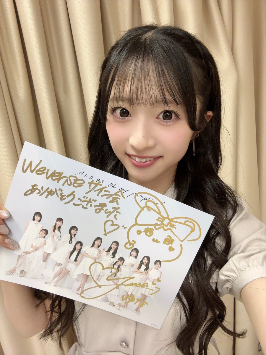 秋山由奈 直筆サイン入りタペストリー 秋山由奈 直筆サイン入り