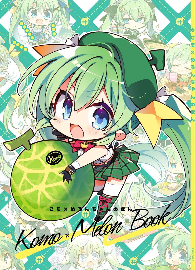 でっかい剣が好き グッズ セット こもわた遙華 こも輪 コミケ でっかい