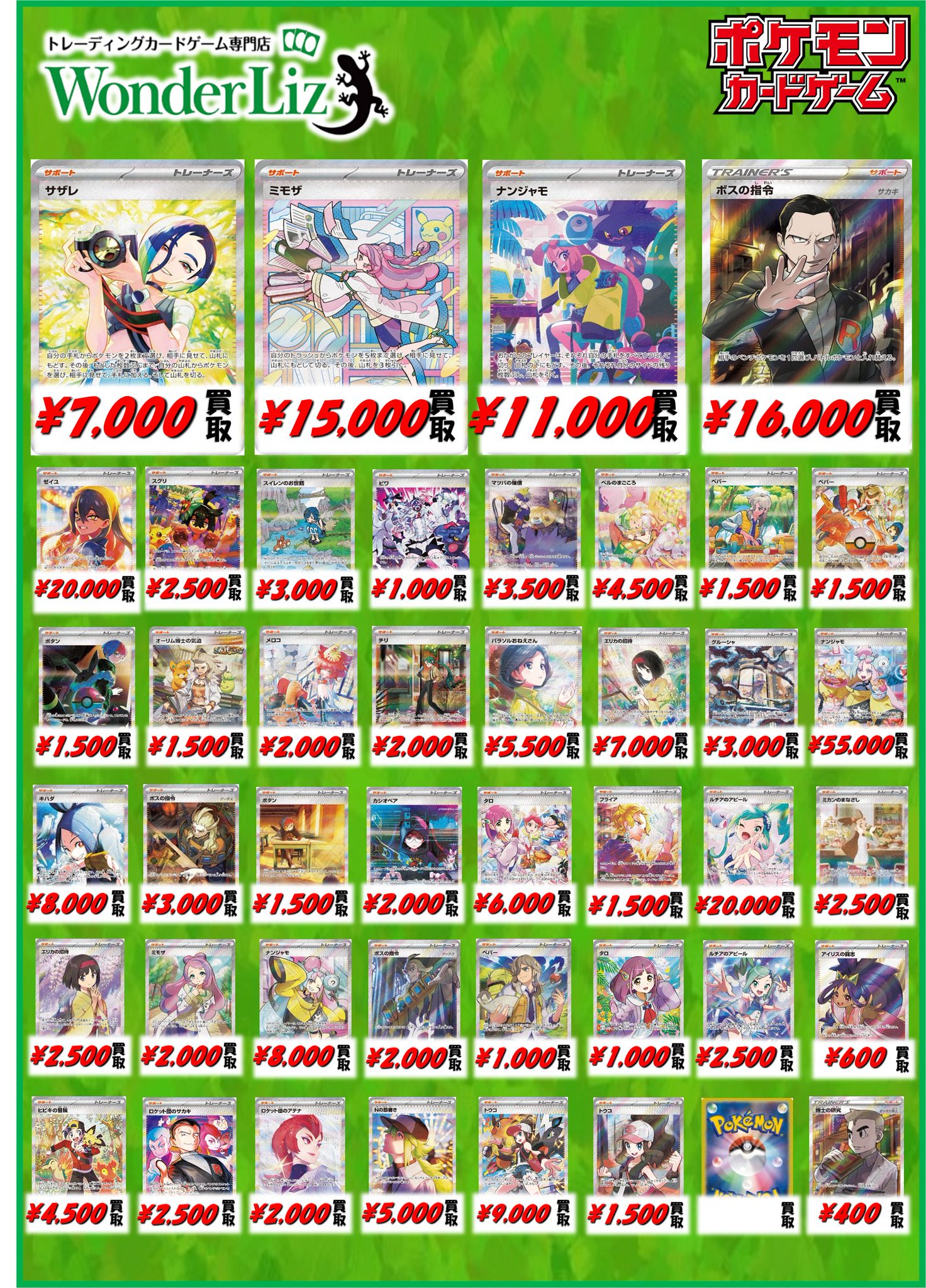 EXO レイ トレカ ポスカ まとめ売り EXO レイ トレカ ポスカ まとめ売り