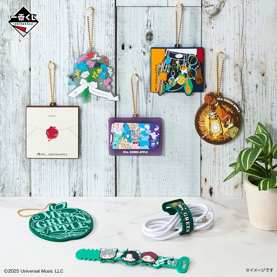 Mrs. GREEN APPLE 一番くじ ラバーコレクション ミセス1番くじ ラバー