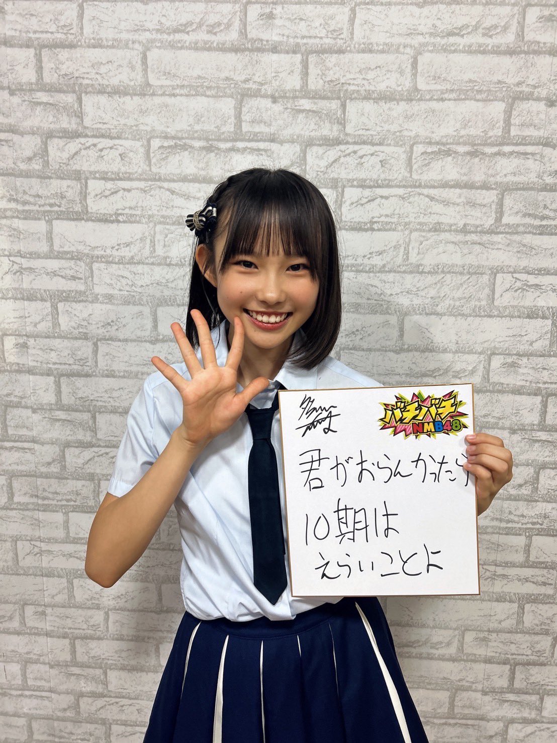 NMB48 Summer LIVE 2024 竹田京香 生写真 直筆 NMB48 Summer LIVE 2024