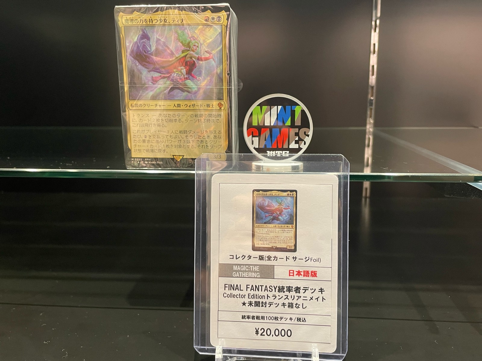 elbart@整理 MTG コレクター版統率者デッキ 日本語 MTG コレクター版