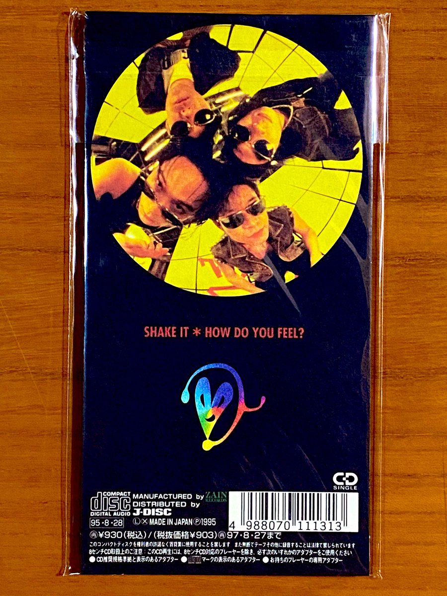 本日で発売から30年！！！ 1995年8月28日 発売 【SHAKE IT/T-BOLAN