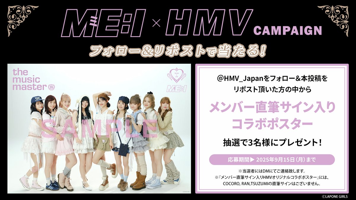 山本すず Hi-Five サインパネル 山本すず Hi-Five サインパネル