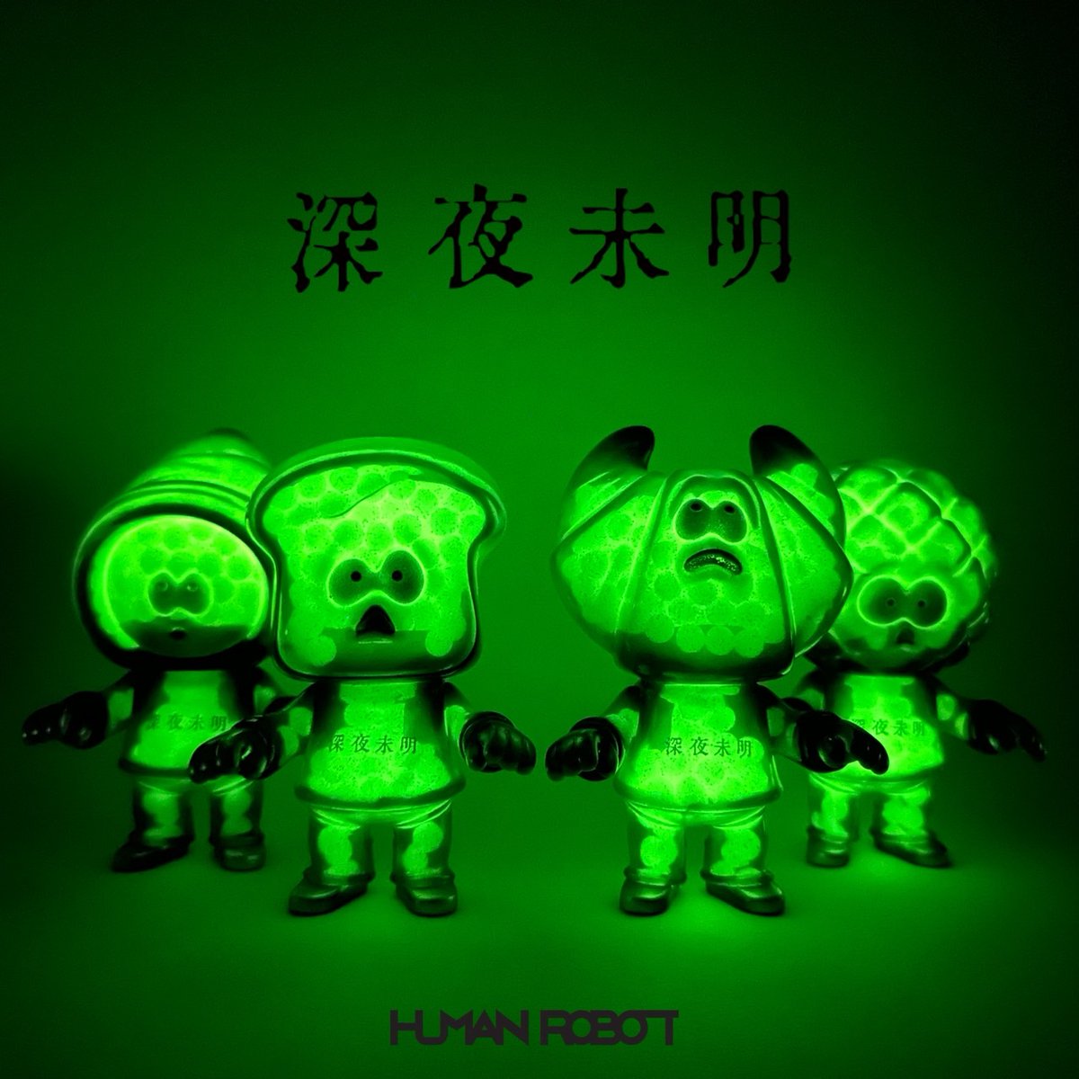 未開封】ぼっち・ざ・ろっく！HUMAN ROBOT GhosTee4体セット 1月4日(水