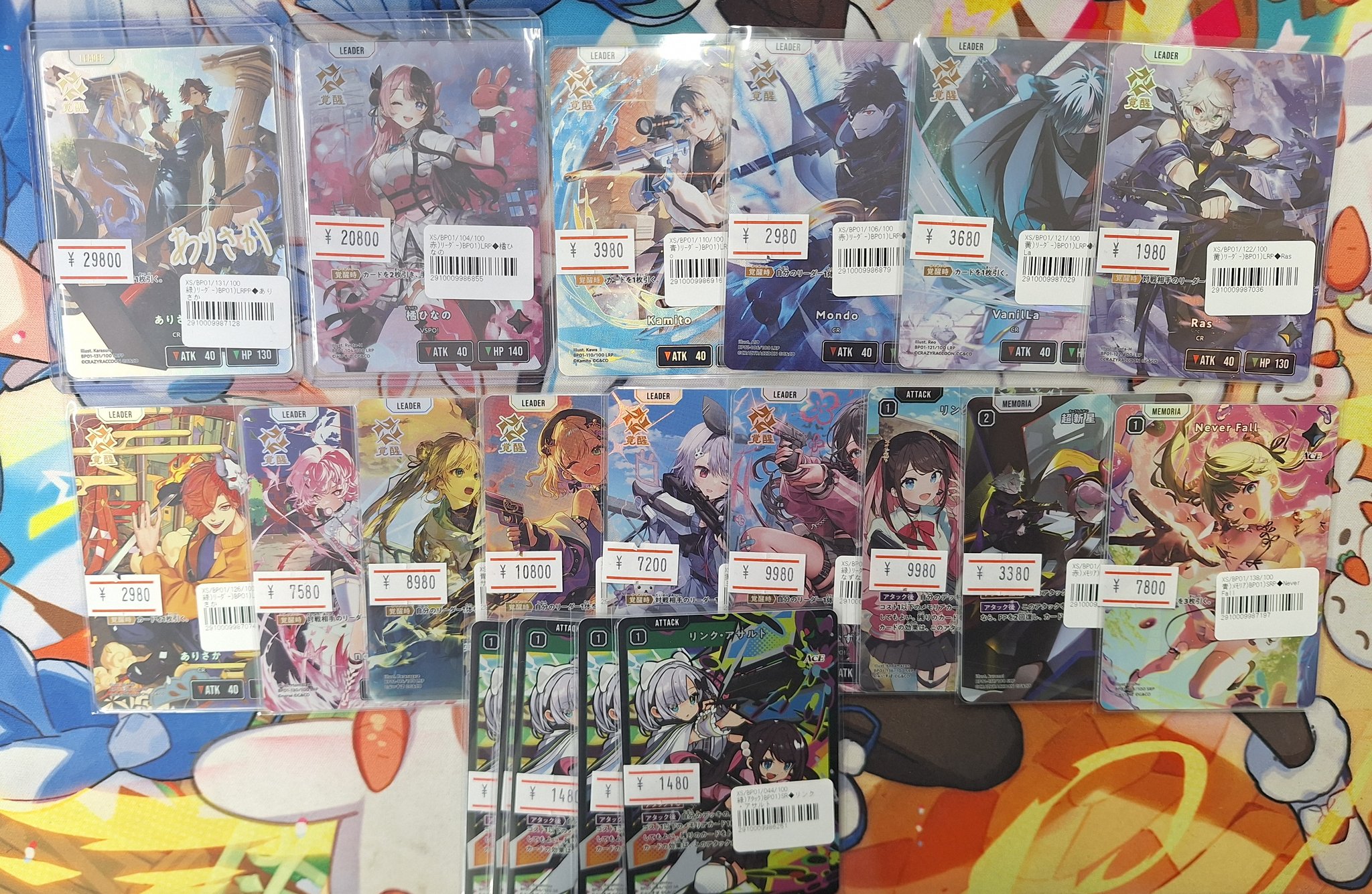 リンク・アサルトsr srp セット クロススターズ xrossstars SR リンク