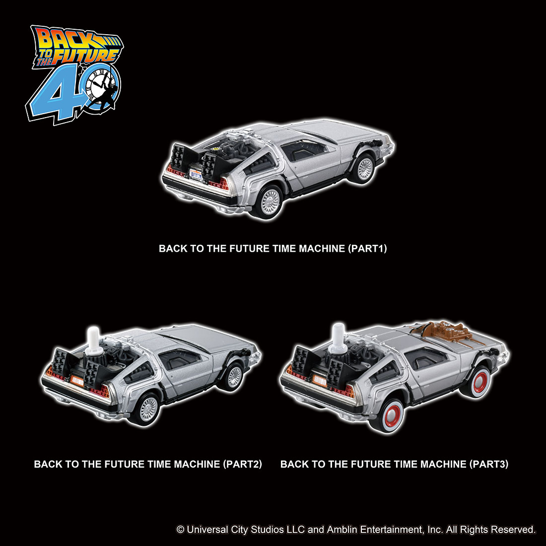 トミカプレミアムunlimited から BACK TO THE FUTURE 40th