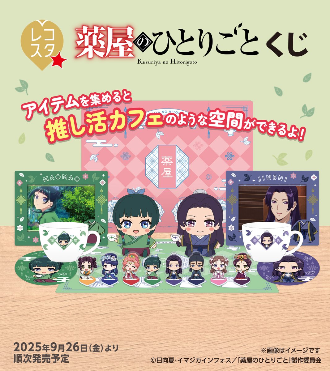 GzfxSUkaEAAop0M.jpg?format=jpg