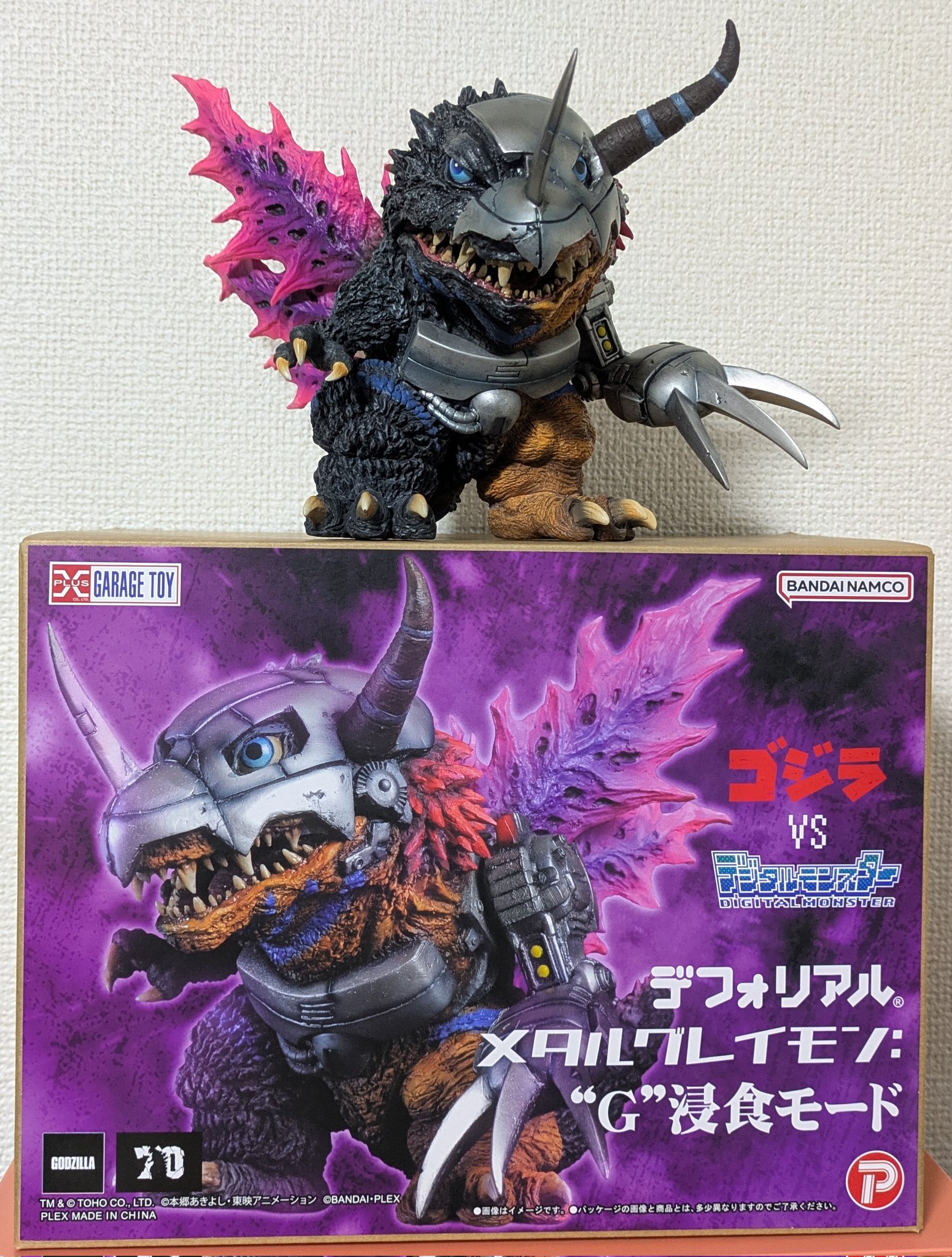 デフォリアル メタルグレイモン：G浸食モード 3次予約・2026年3月お