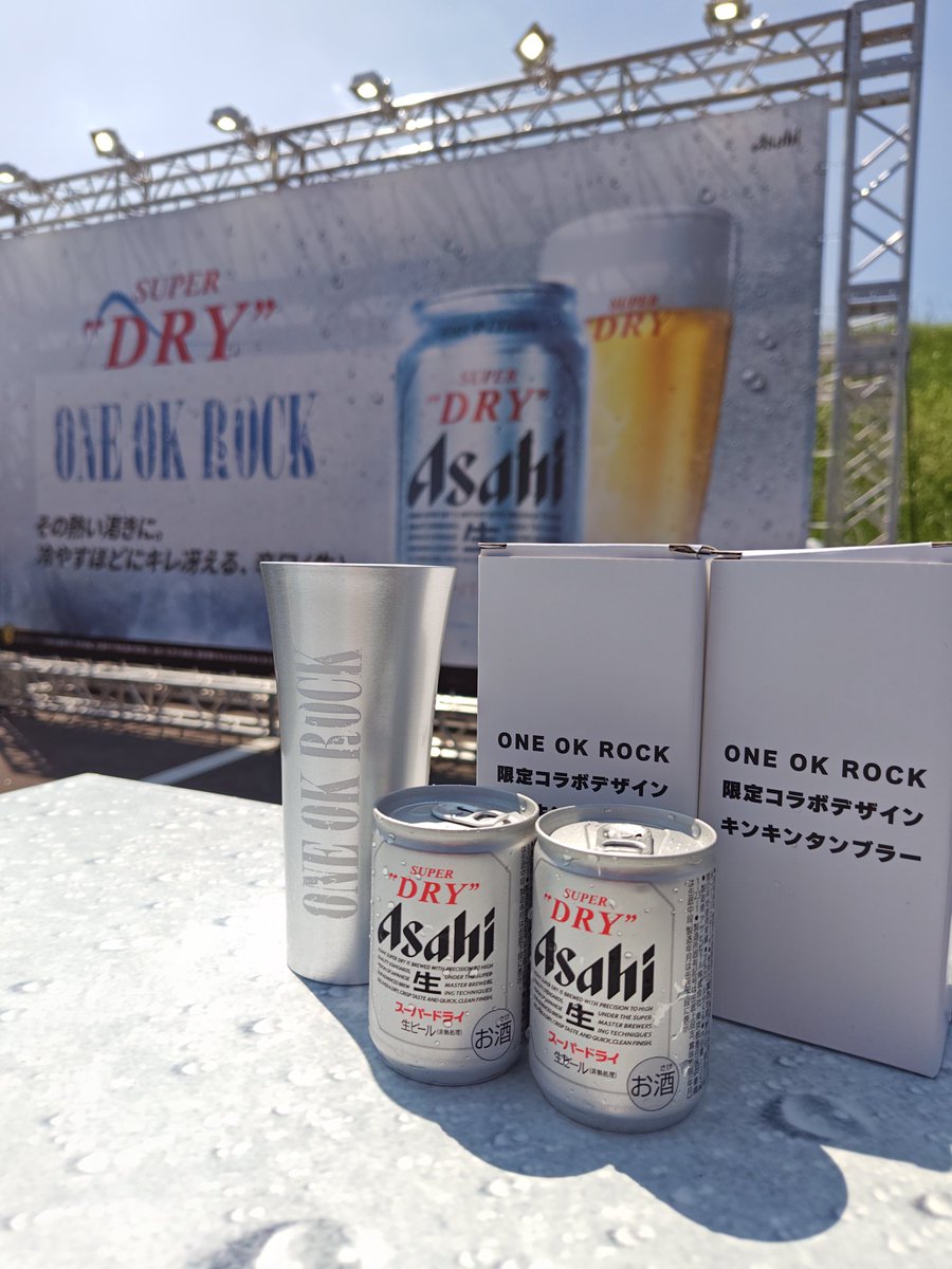 ONE OK ROCK キンキンタンブラー ワンオク スーパードライ 2個