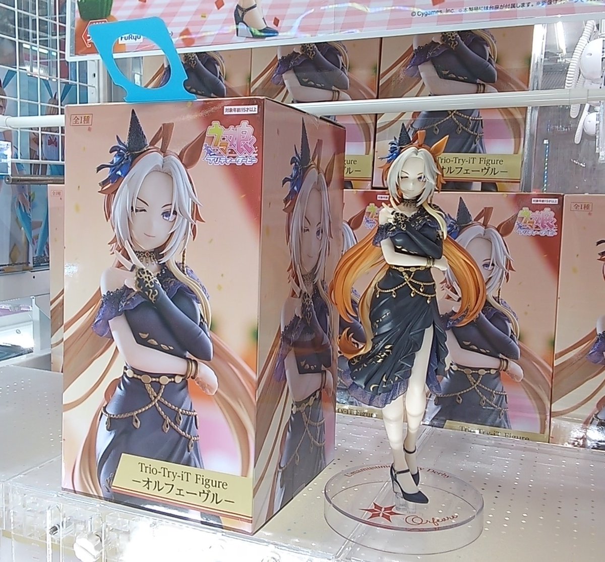 新品未開封】ラウンドワン限定 ウマ娘 スティルインラブ オ