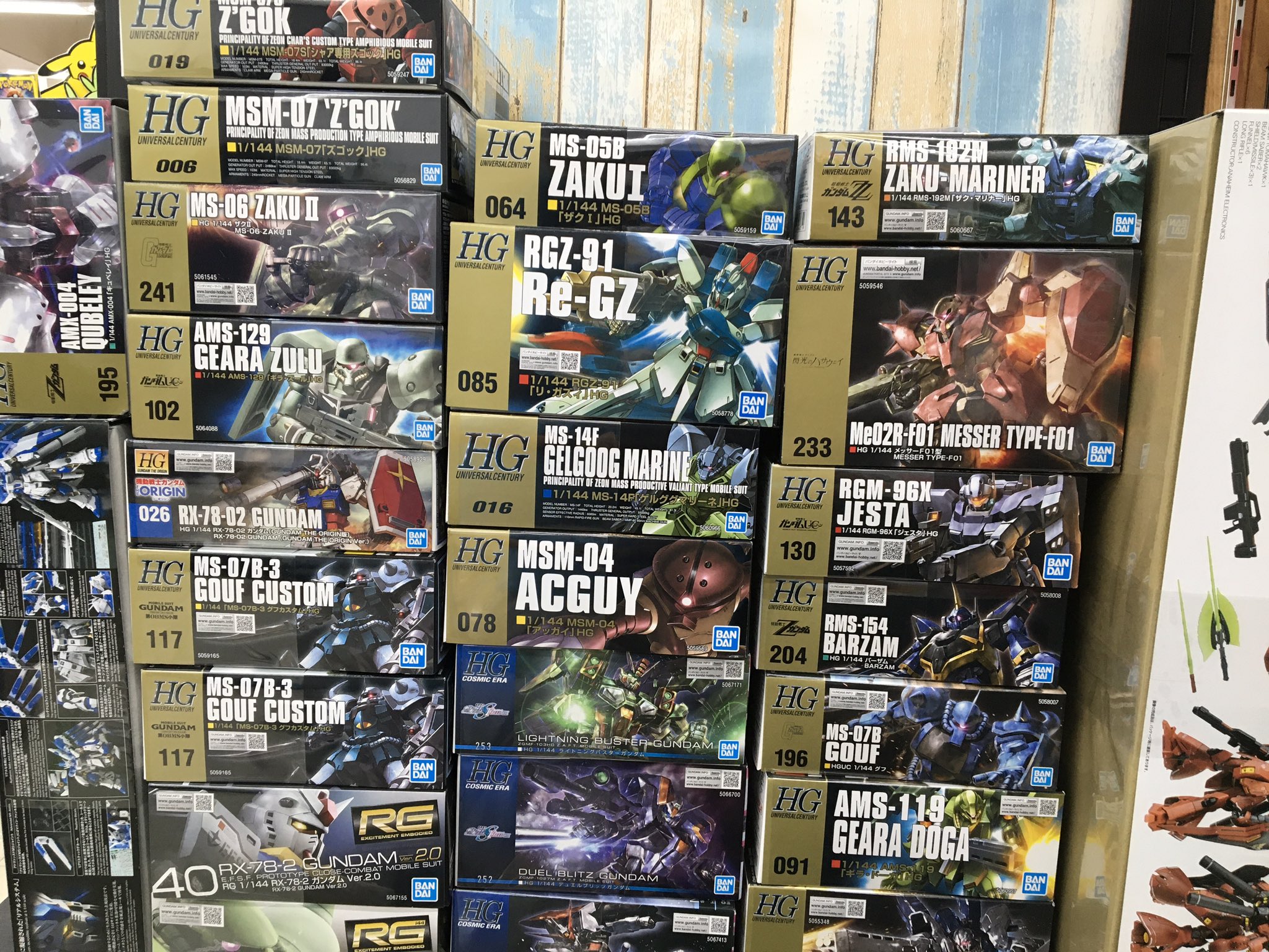 ガンプラまとめ売り FULL MECHANICS HG SDW ガンプラ まとめ売り