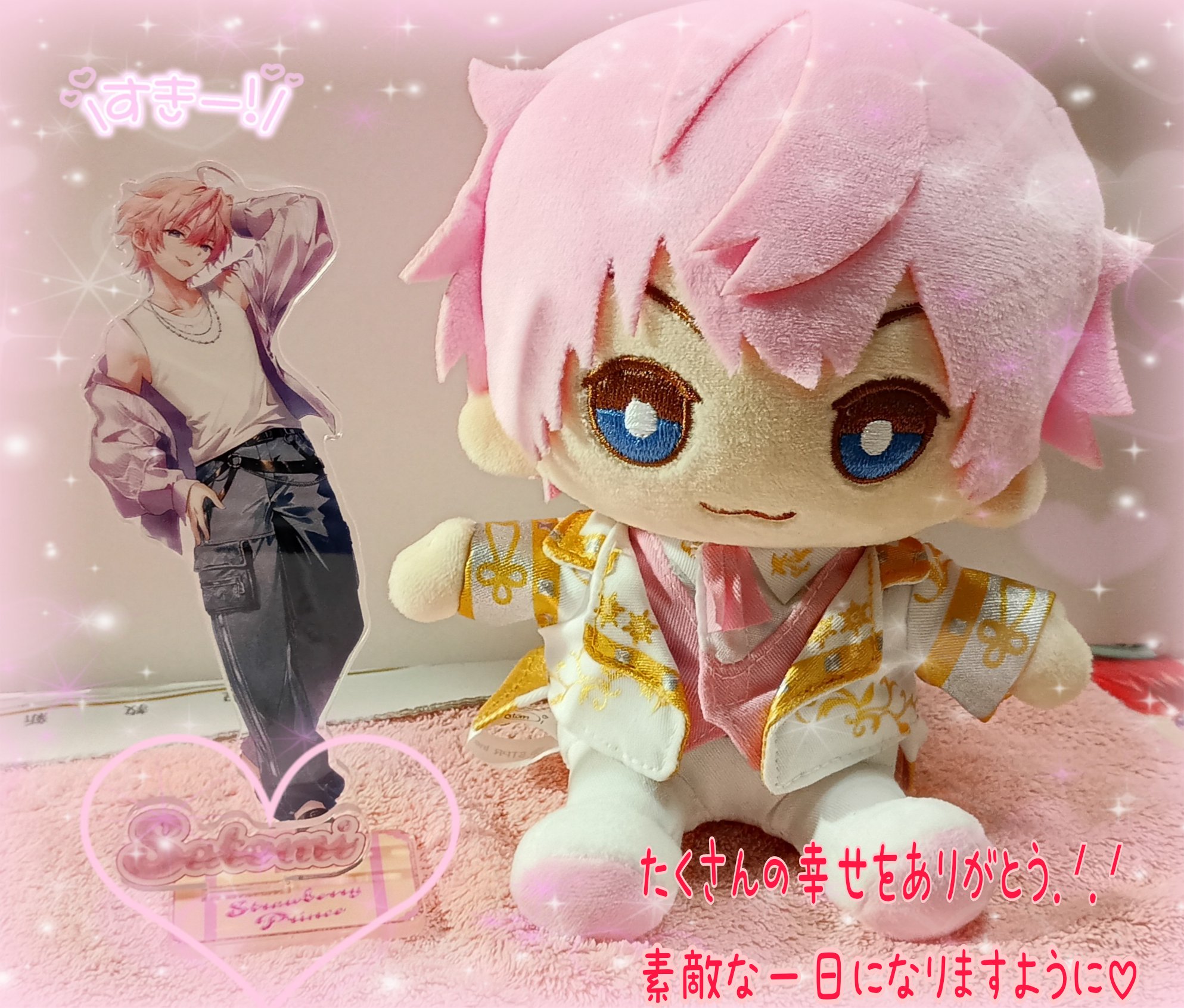 すとぷり さとみくん まとめ売り すとぷり さとみ まとめ売り グッズ