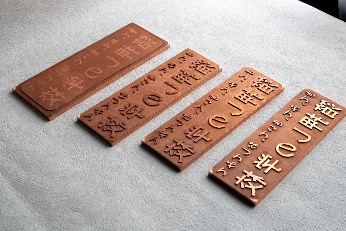 逸品‼️ 筆文字 ☆大雪 × 裏無し 函 持ち ☆ 愛称板 サボ 種別板