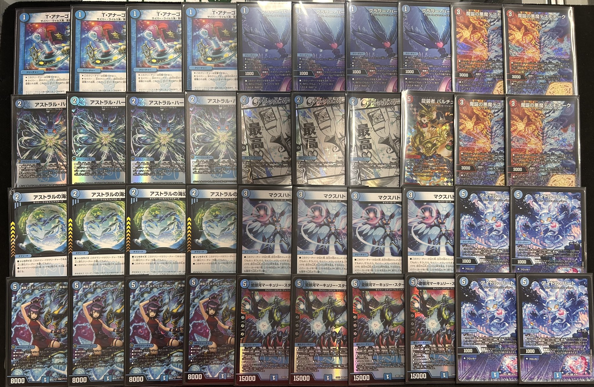 アグロサイバーデッキ（デスモナーク4枚） アグロサイバーデッキ（デス