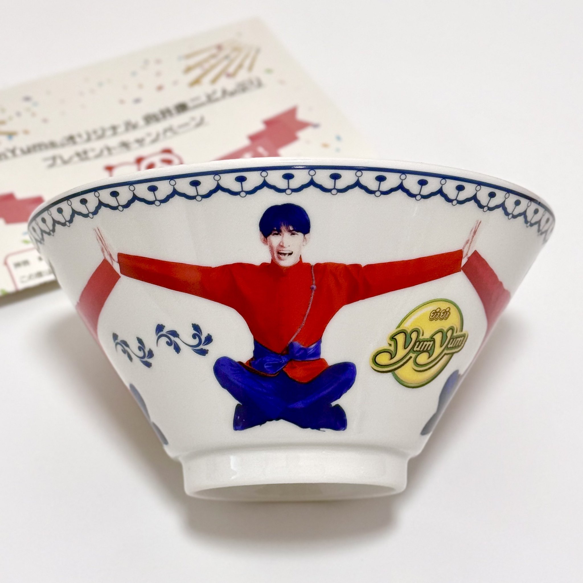 yumyum どんぶり 向井康二 Snow Man 向井康二 どんぶり 味の素