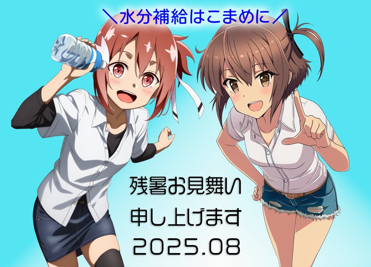 ゆゆゆぶり水草 ゆゆゆページ 結城友奈は勇者である『
