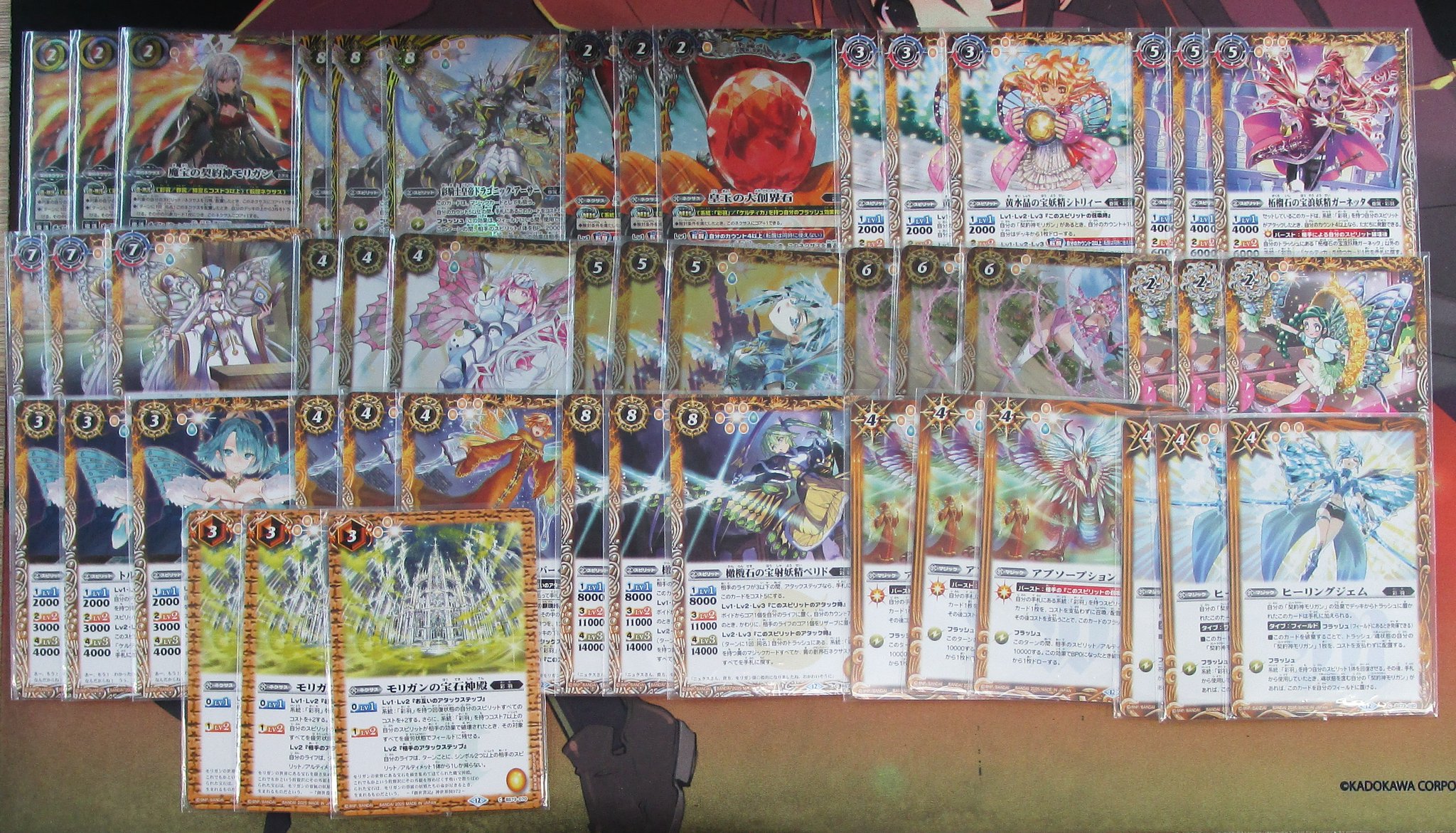 バトスピ ゴッドゼクスデッキ Xレア系以外レート高め バトスピ ゴッド