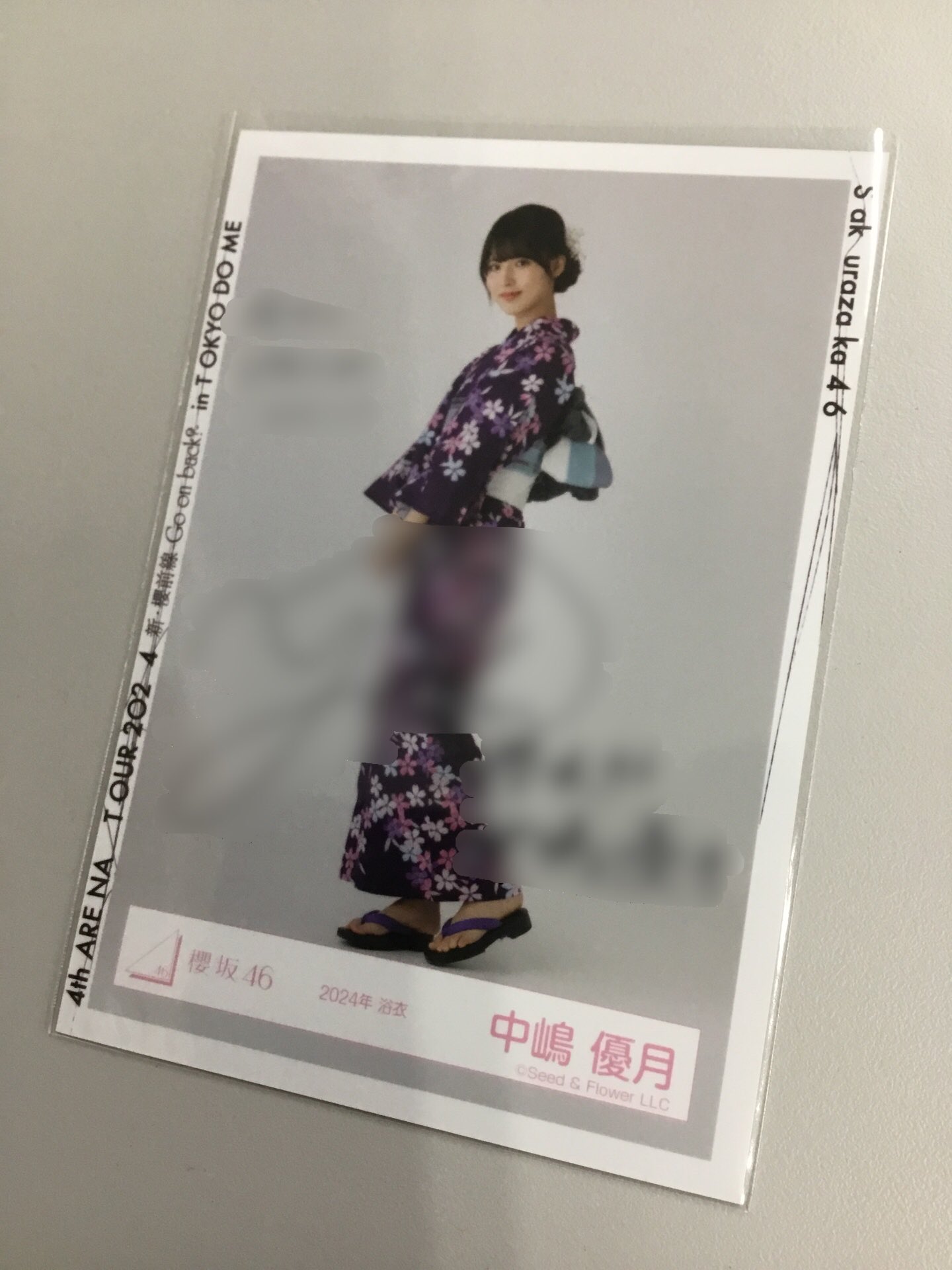 h*o様 櫻坂46 中嶋優月 生写真浴衣 チュウ 直筆サイン 中嶋優月 直筆