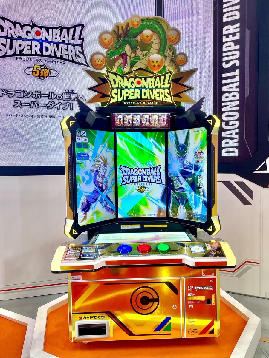 ドラゴンボールダイバーズ公式】ドラゴンボールスーパーダイバーズ