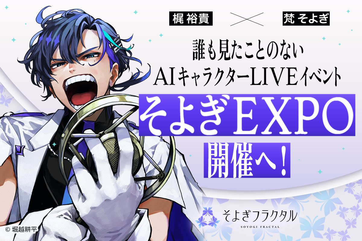 CeVIO 箱庭ハノ Camp限定パッケージ CeVIO 箱庭ハノ Camp限定