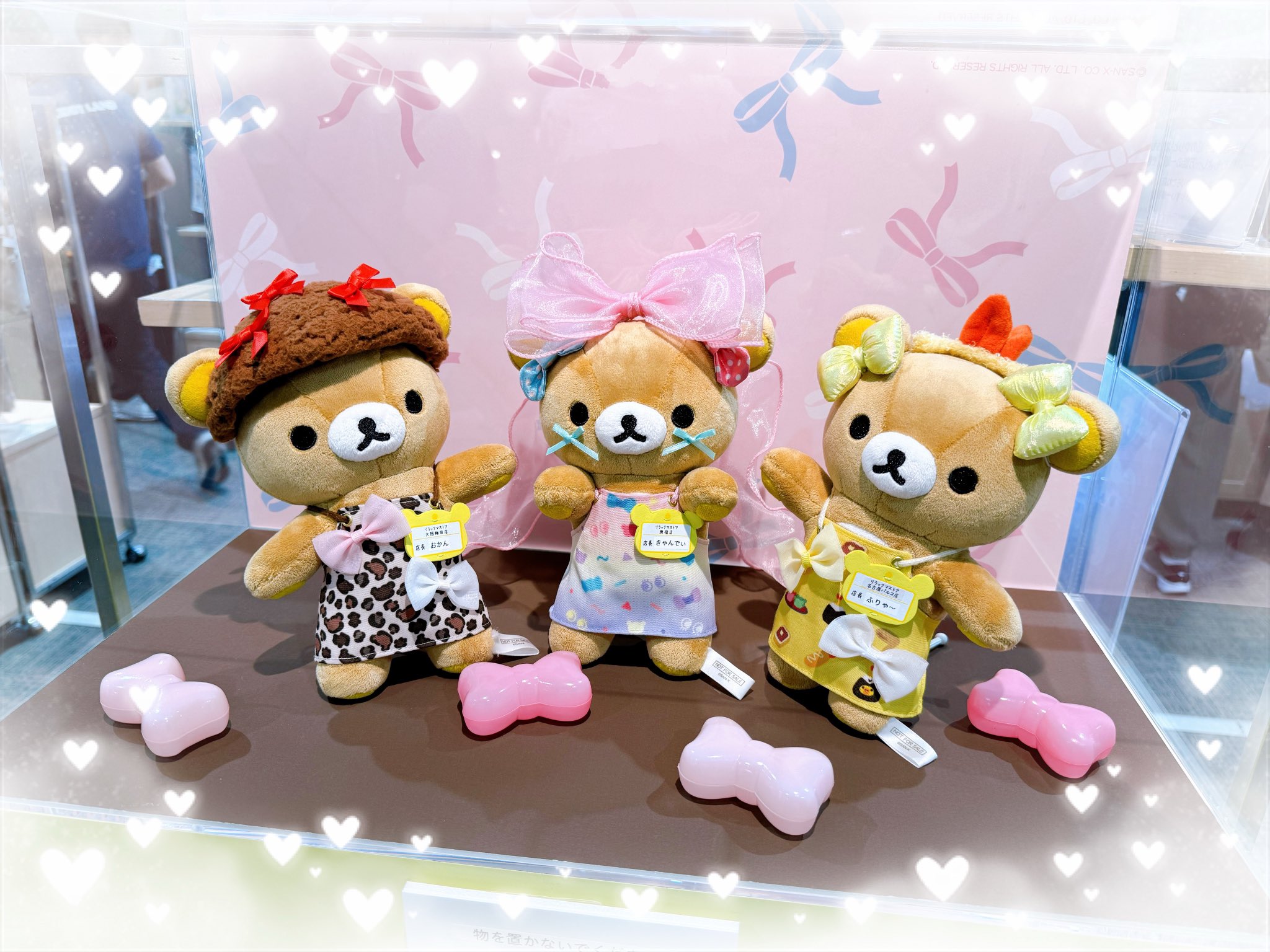 あなたを想うリラックマ 銀座 限定 8体セット ノベルティ付き あなたを