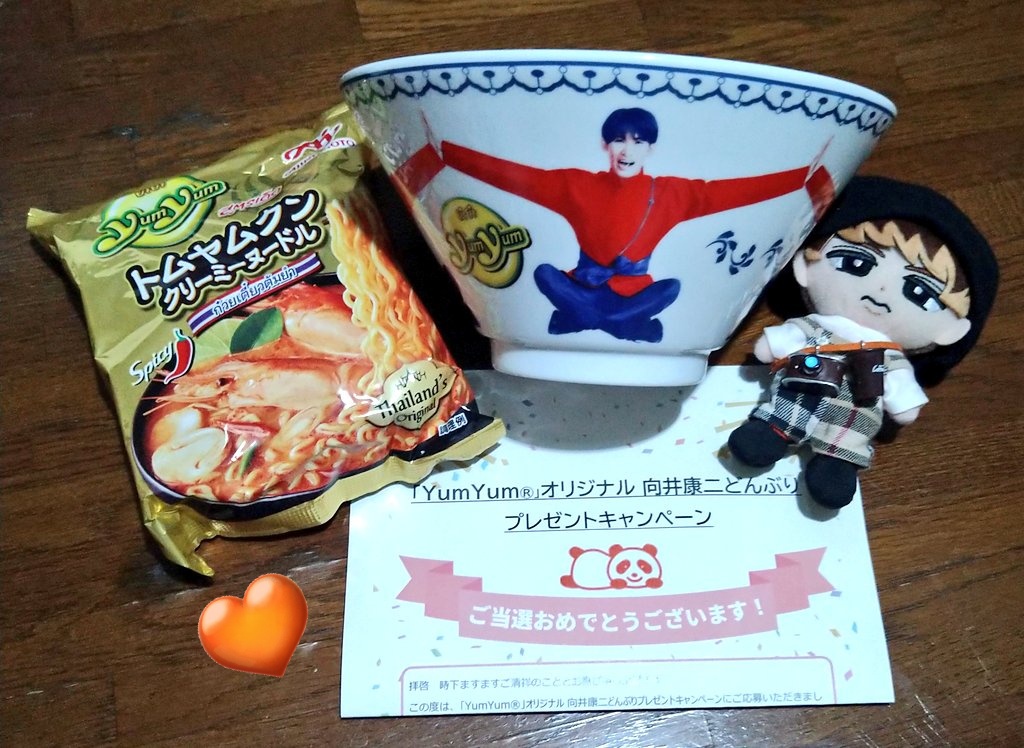 YumYum ヤムヤム どんぶり 向井康二 味の素 YumYum ヤムヤム 向井康二