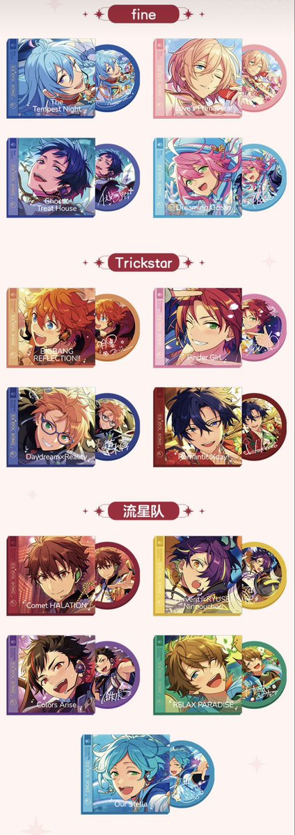 画像9枚 あんスタ UNEDAD セット あんスタ＊UNDEAD まとめ売り 9点