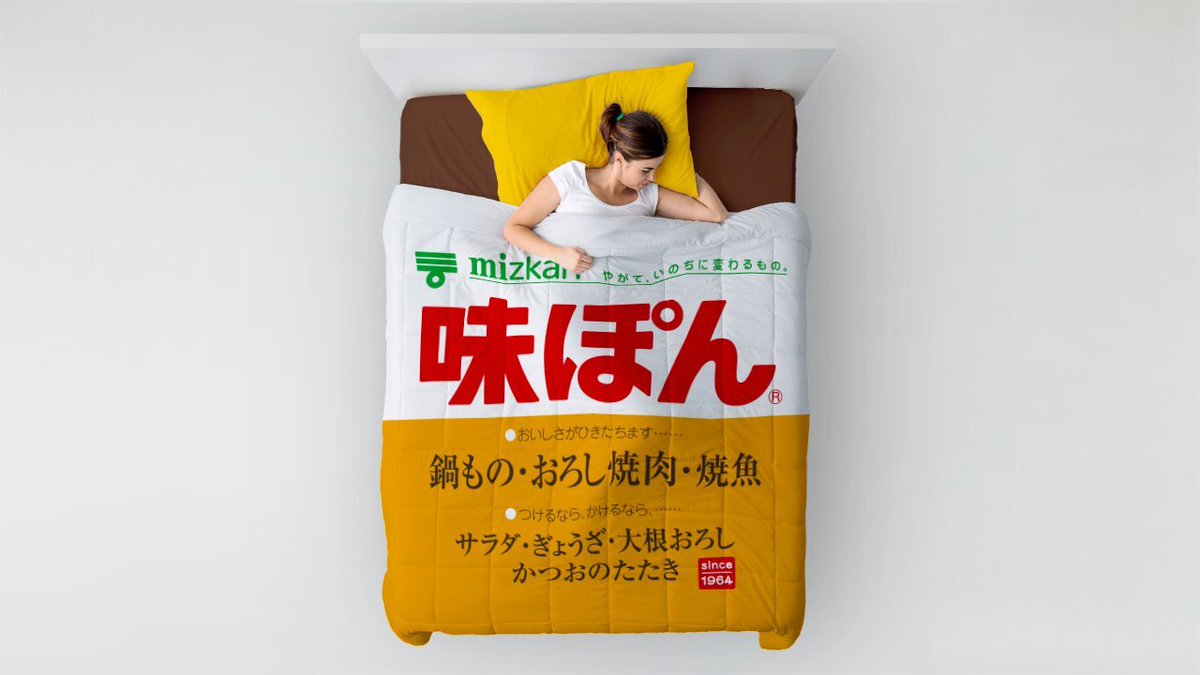 あじぽん 0206 公式】味ぽん@しあわせ、ぽん！ (@ajipon_mizkan) / X