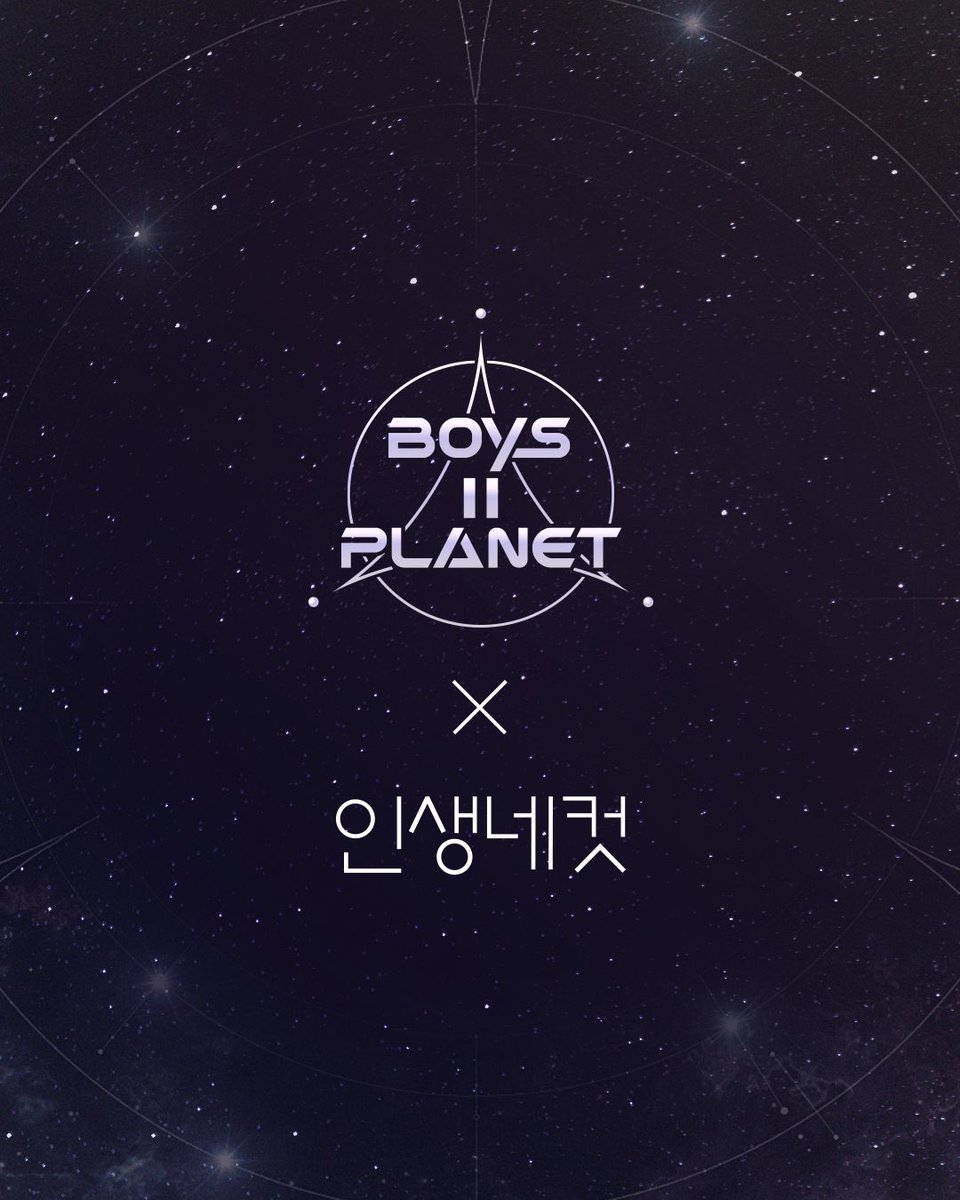 ボイプラ2の16人限定スペシャルフレームの登場が発表されました