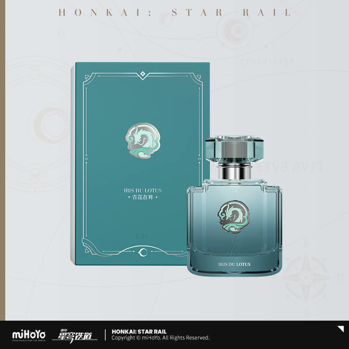 崩壊スターレイル 花火 香水 公式正規品 崩壊スターレイル 花火 香水