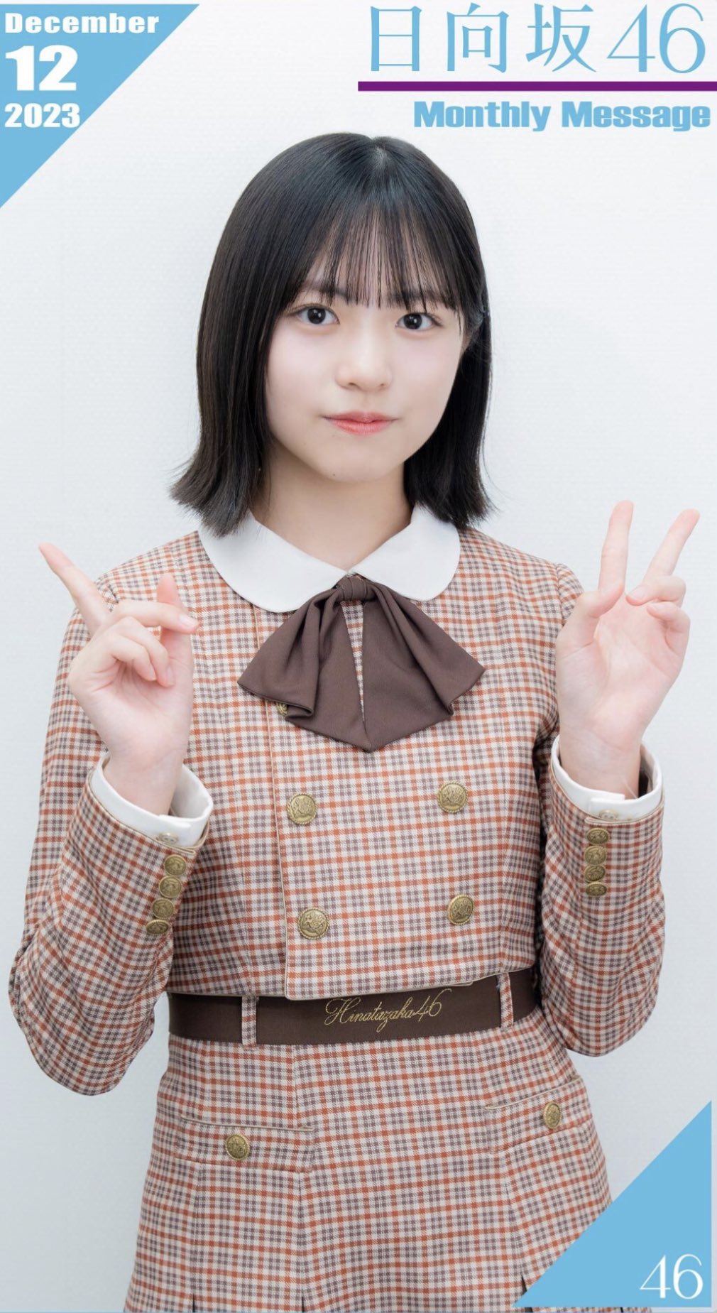 正源司陽子 LINE MUSICポスター サイン入り 正源司陽子 LINE MUSIC