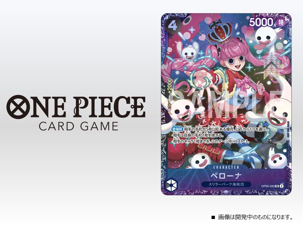 PSA10 ペローナ フラッグシップ フラッグシップ ペローナ フラシ