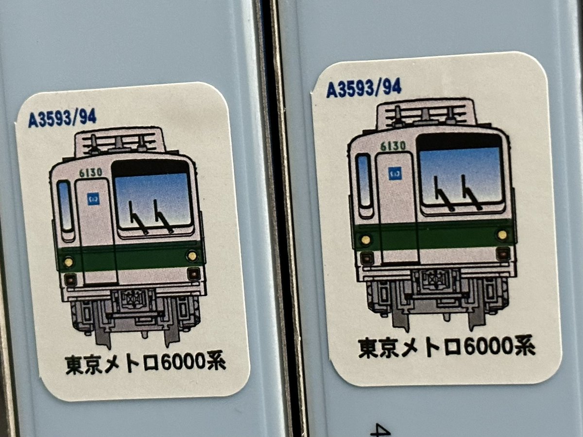 マイクロエース A-3593・3594 東京メトロ6000系6130編成 レビュー