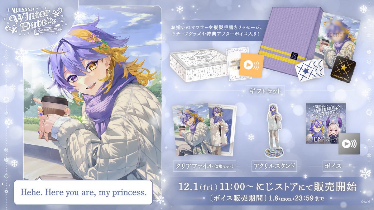 アワーメモリーズ our memories for life プレゼント柄パンチ 【公式通販】